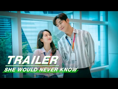 Official Trailer: She Would Never Know |前辈，那支口红不要涂 |  iQIYI